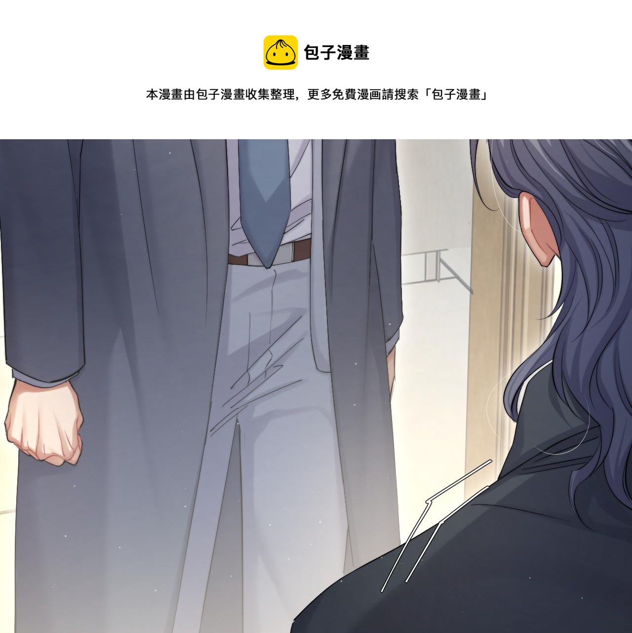 第46话 你怎么可能和我断？43