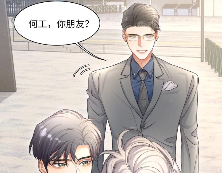 第14话 修罗场15