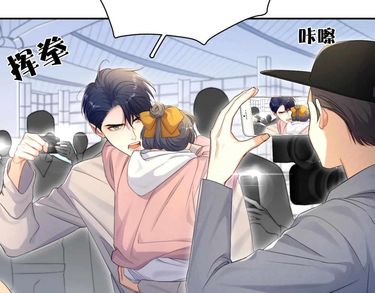 第91话 还我们宋居寒！123
