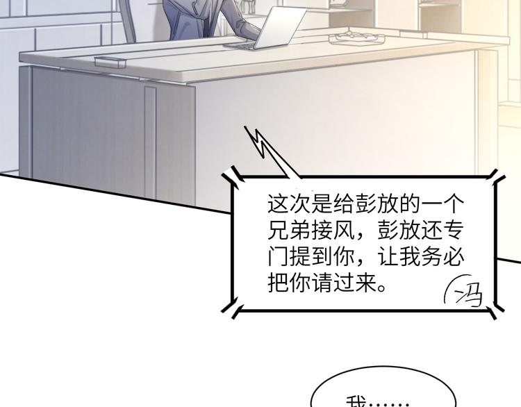第26话 一起洗31