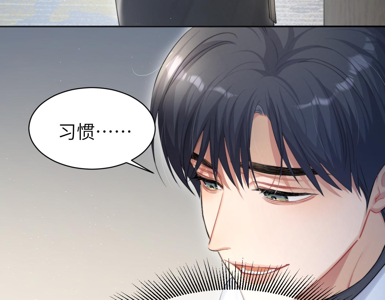 第50话 不是玩玩儿67