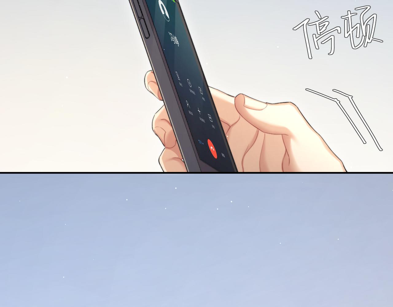 第45话 你看上的也不过如此56