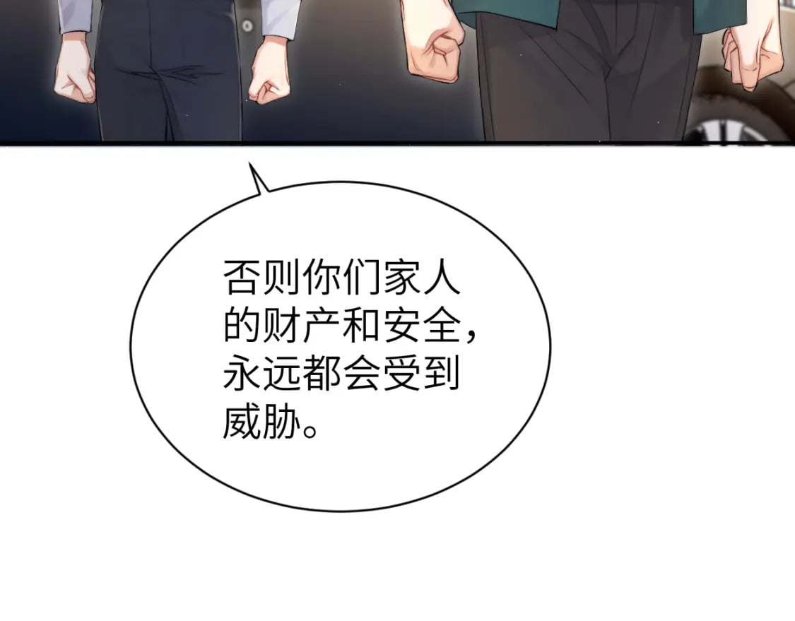 第106话 又要整什么活！26