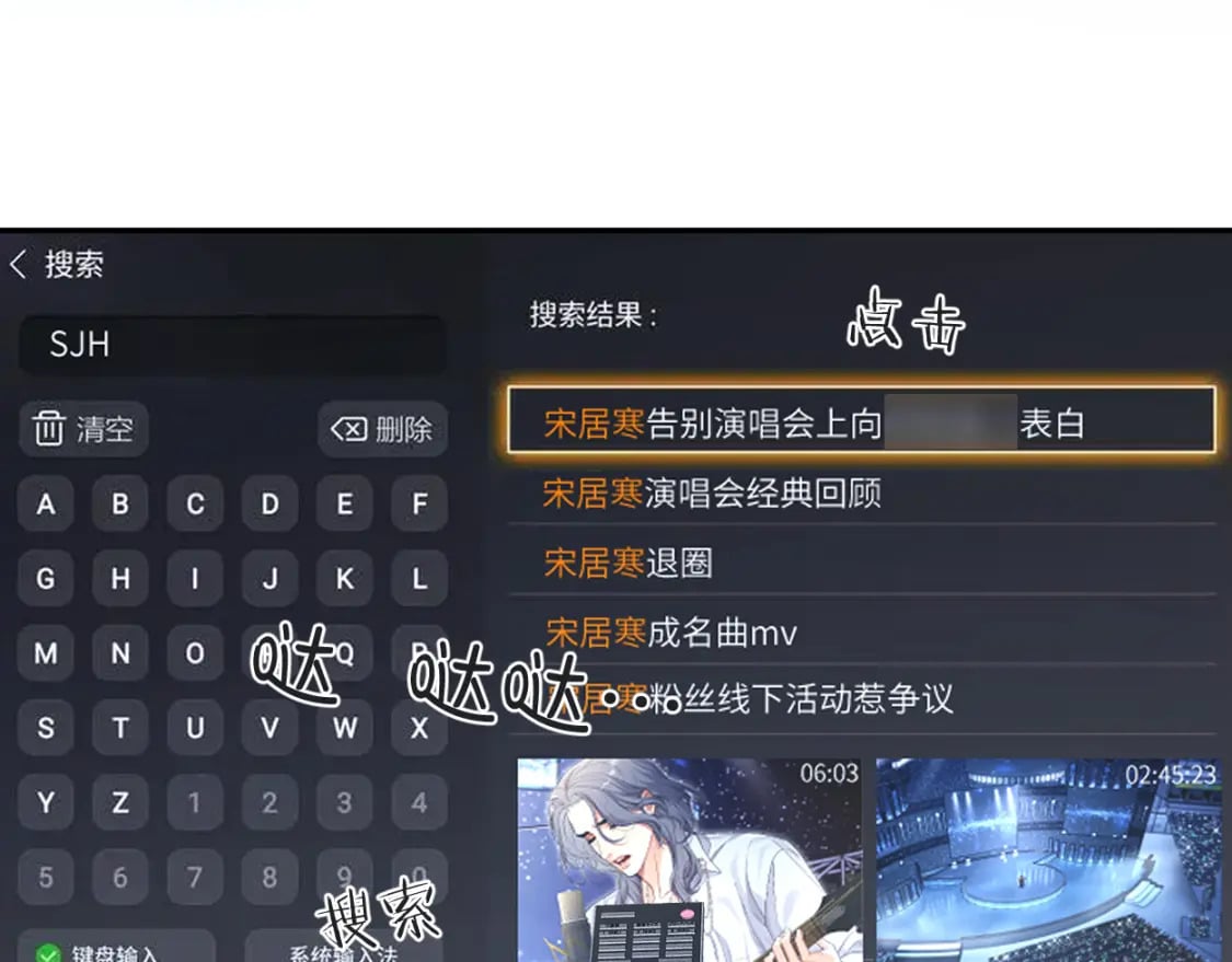 第112话 对你，我是真的46