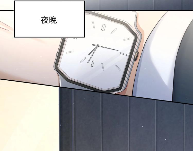 第14话 修罗场60