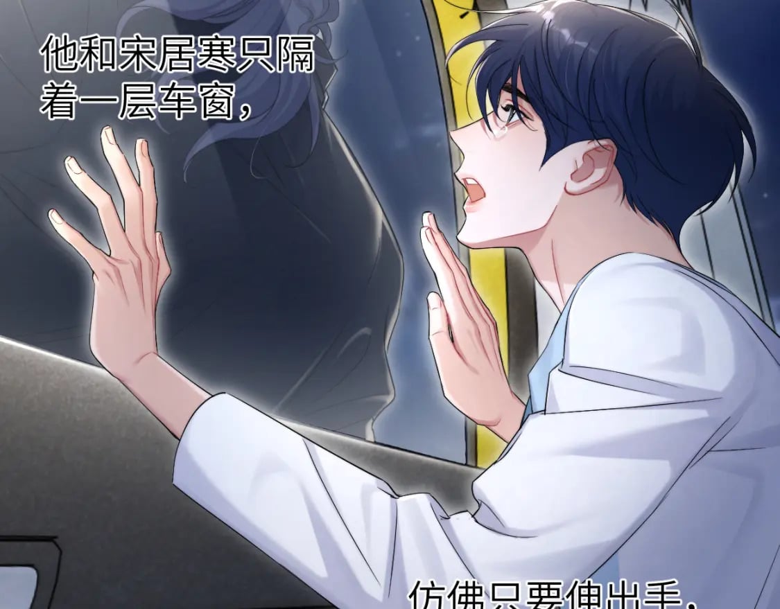 第101话 吓死我了…你吓死我了13