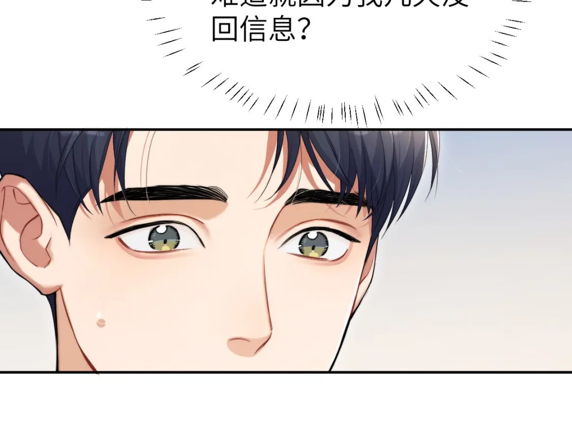 第107话 这是哪出？65