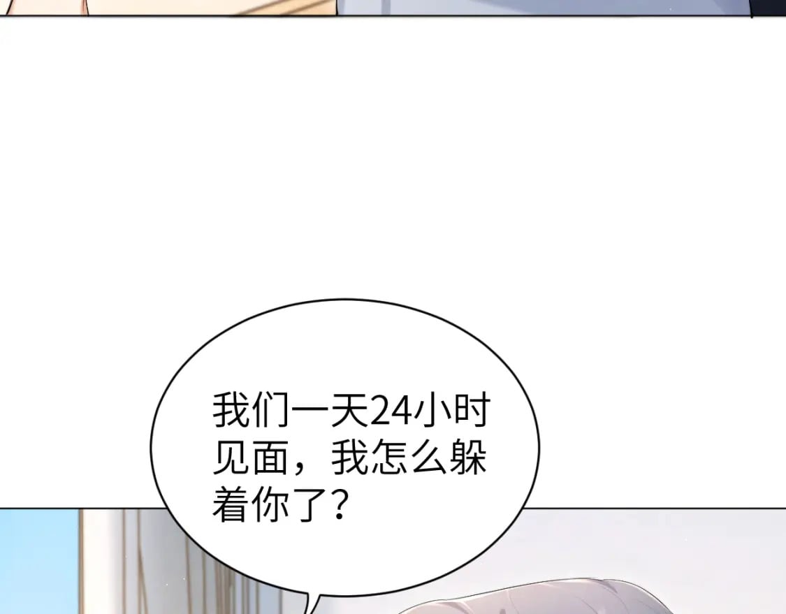 第111话 一起看电影吧！7
