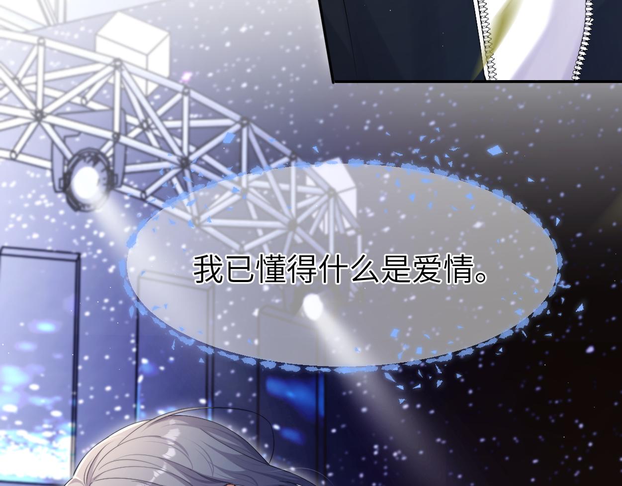第89话 告别演唱会27