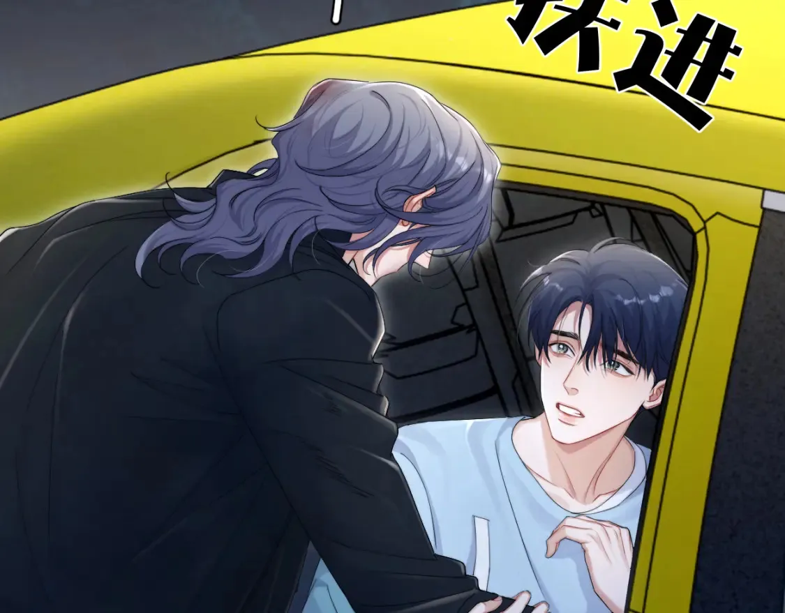 第100话 何故…快走77