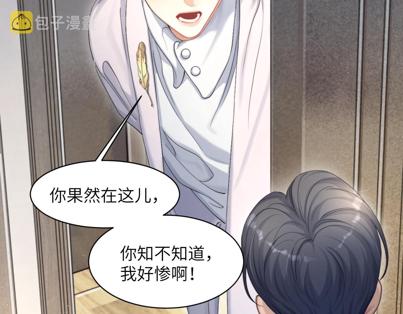 第42话 他们曾经好过？32