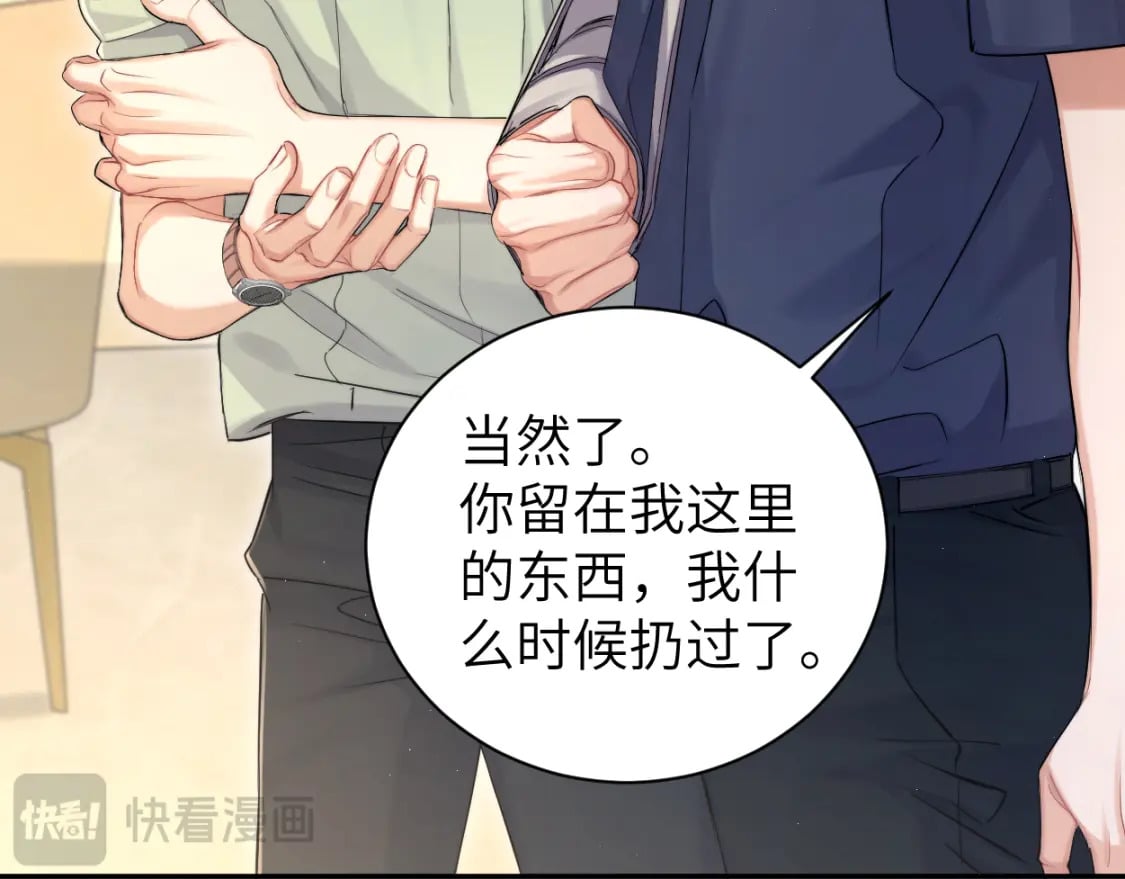 第114话 最好的生活40