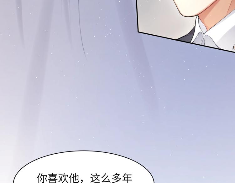 第5话 过来陪我13