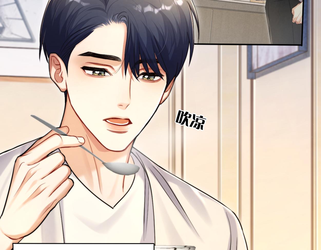 第85话 Vanessa来电？100