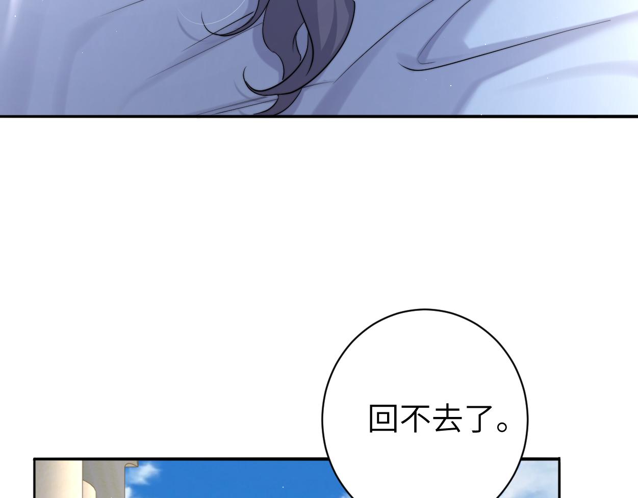 第63话 宋居寒，你疯了52