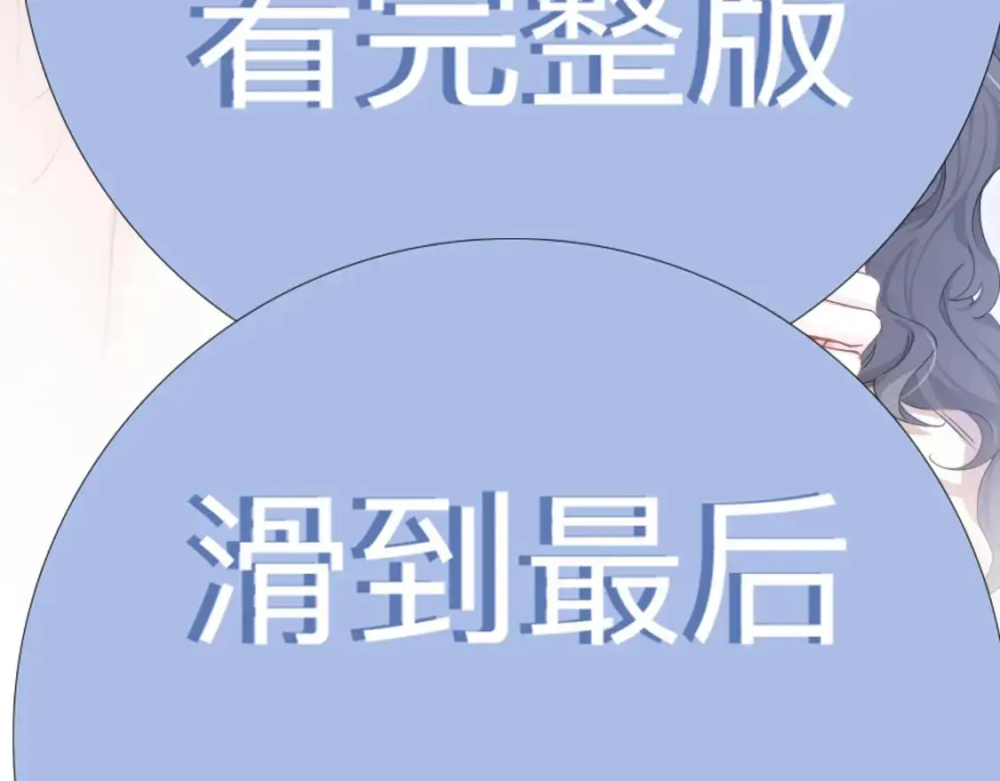 特典02 洗澡澡~65