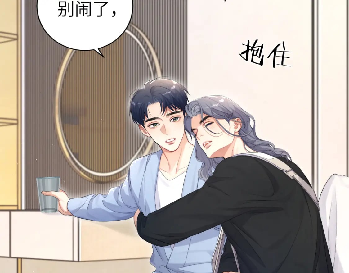第110话 你帮我洗澡呀！50