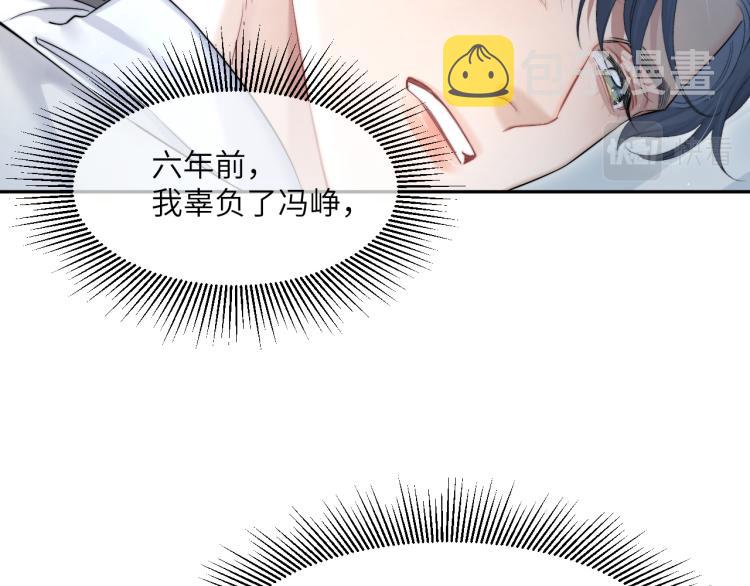 第30话 为什么偏偏是冯峥？81