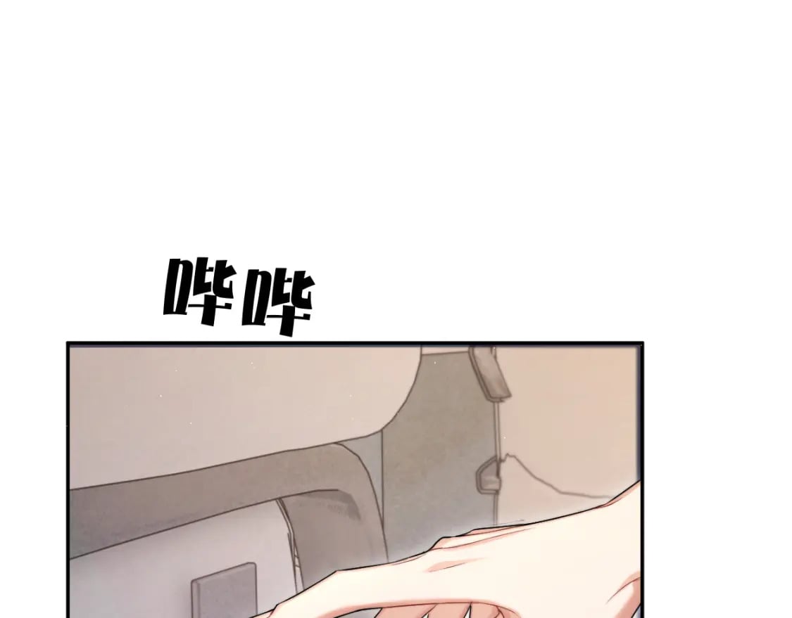 第98话 我唱给你听,好吗?6