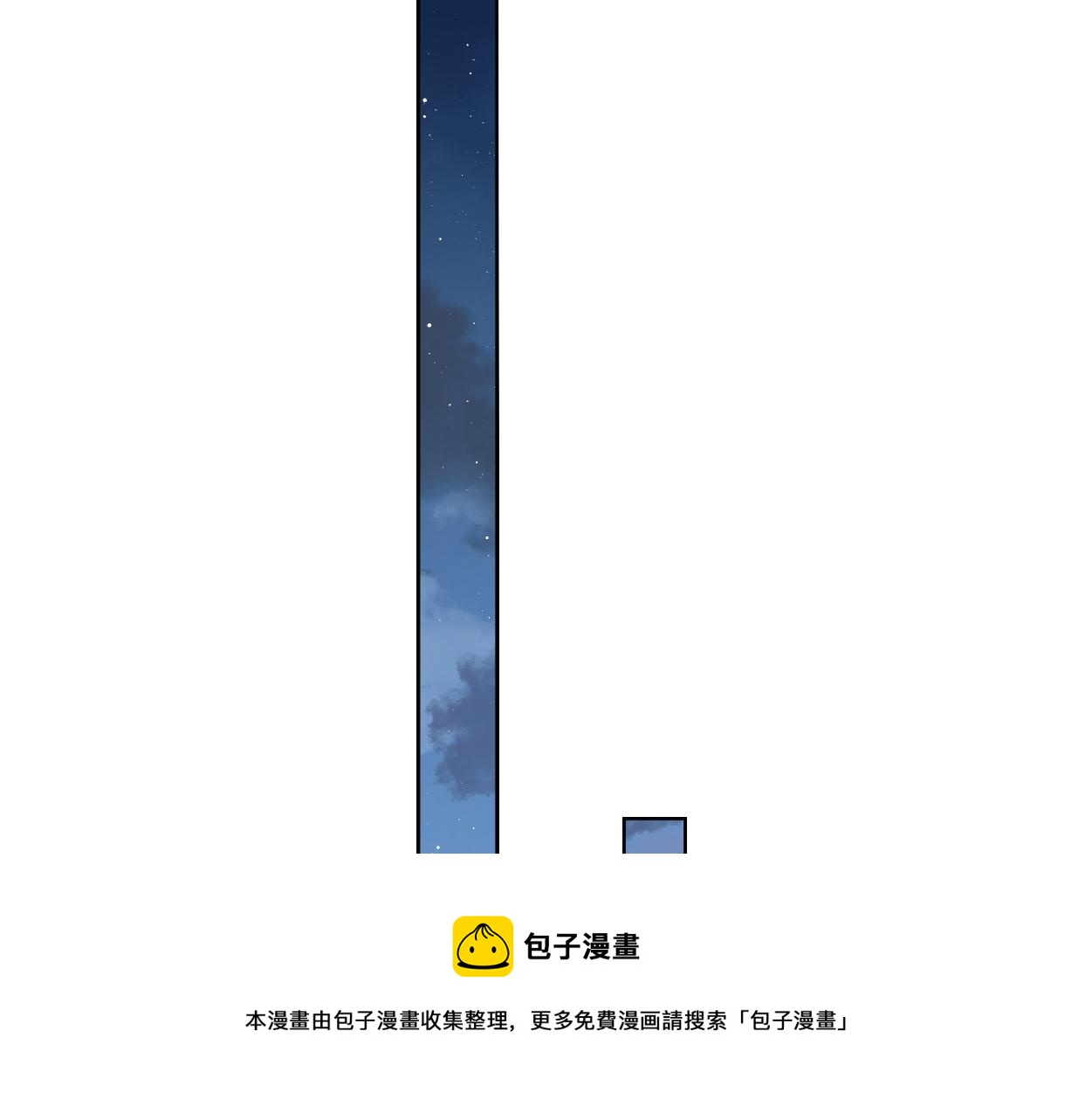 第57话 他真的追来了？！12