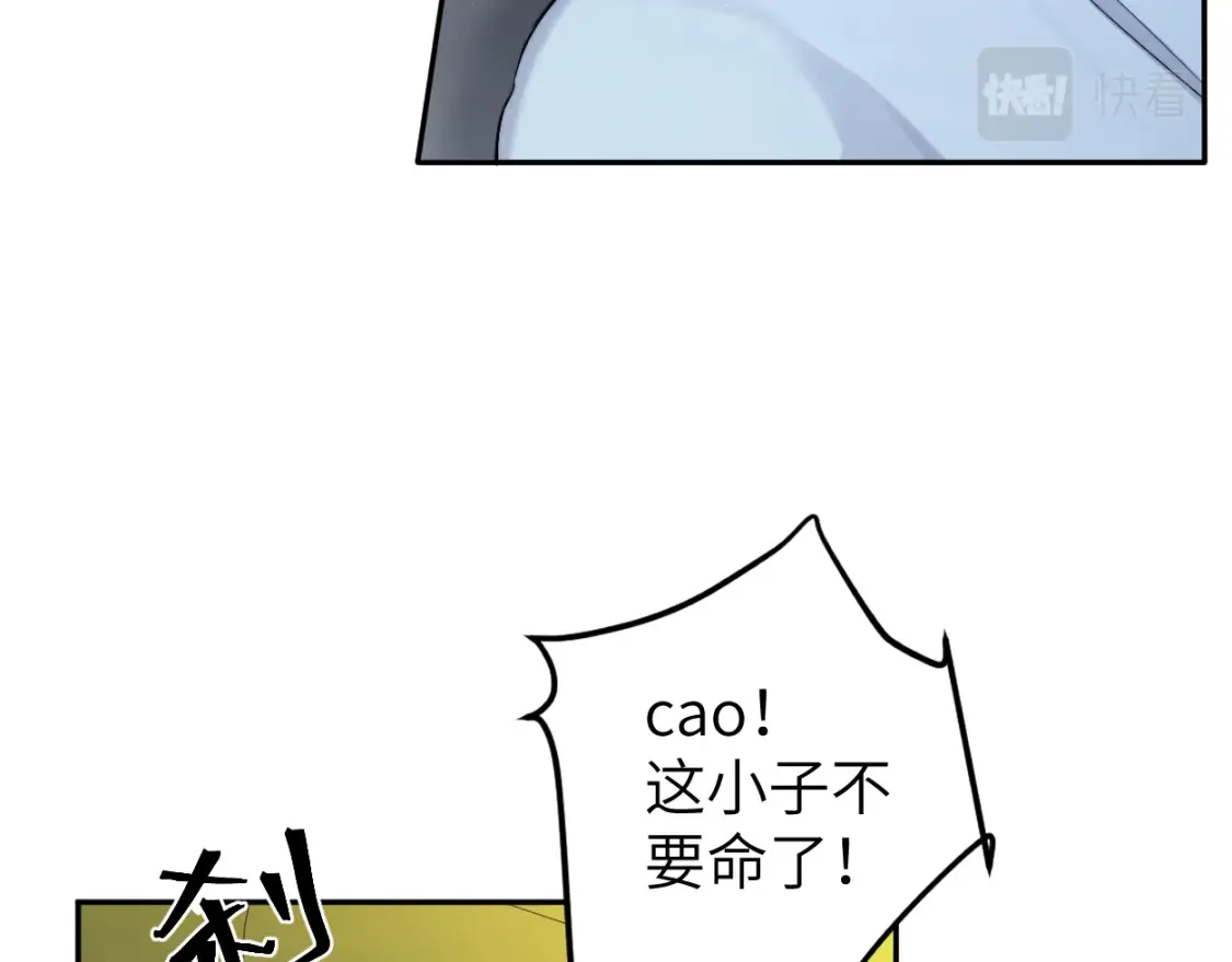 第100话 何故…快走28