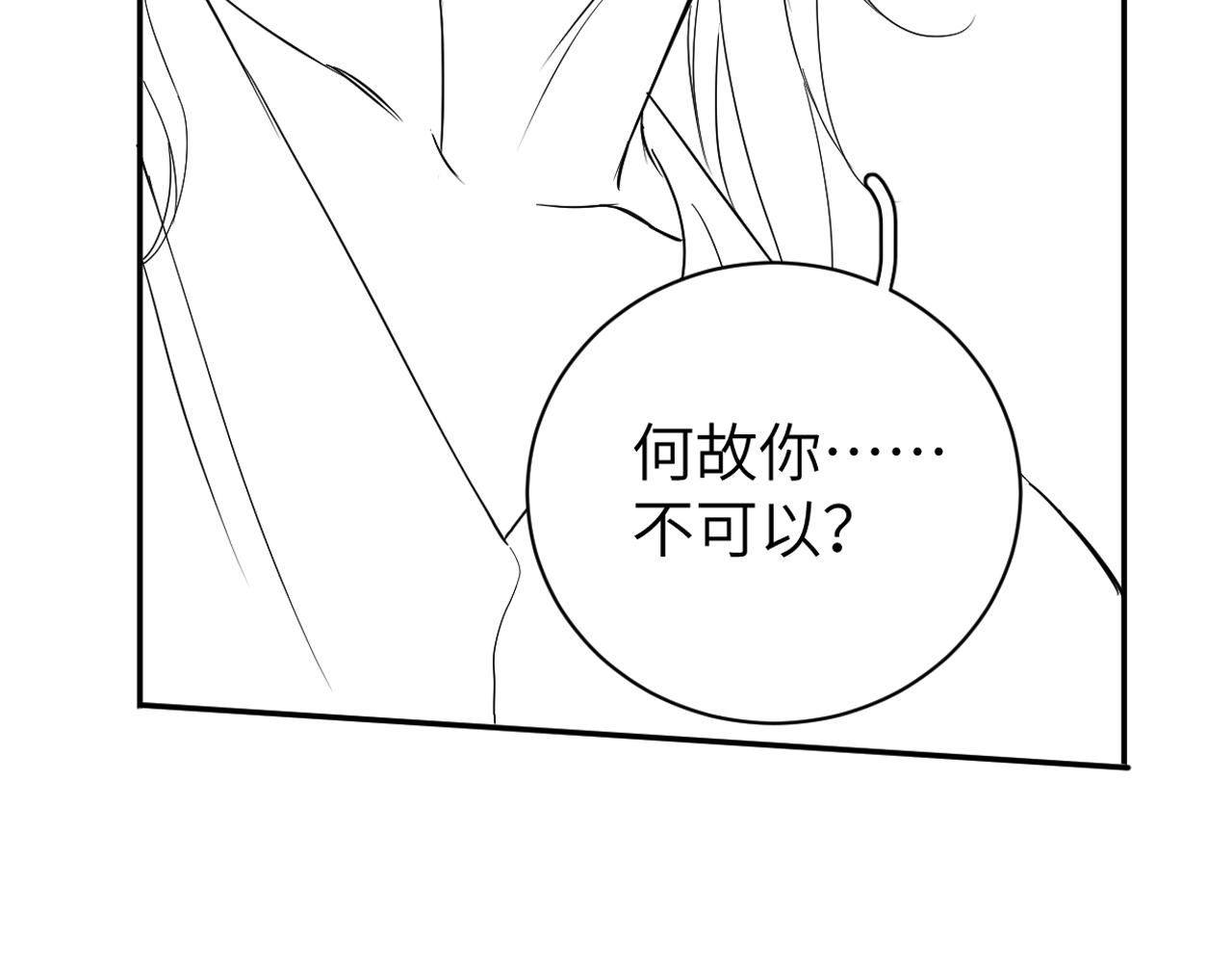 第84话 你若爱，就来77