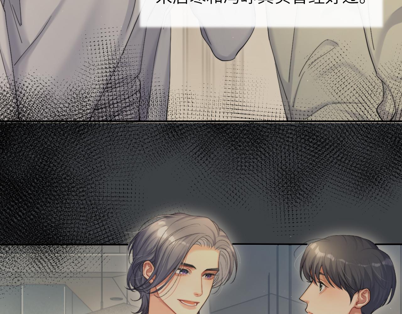 第43话 笑话37