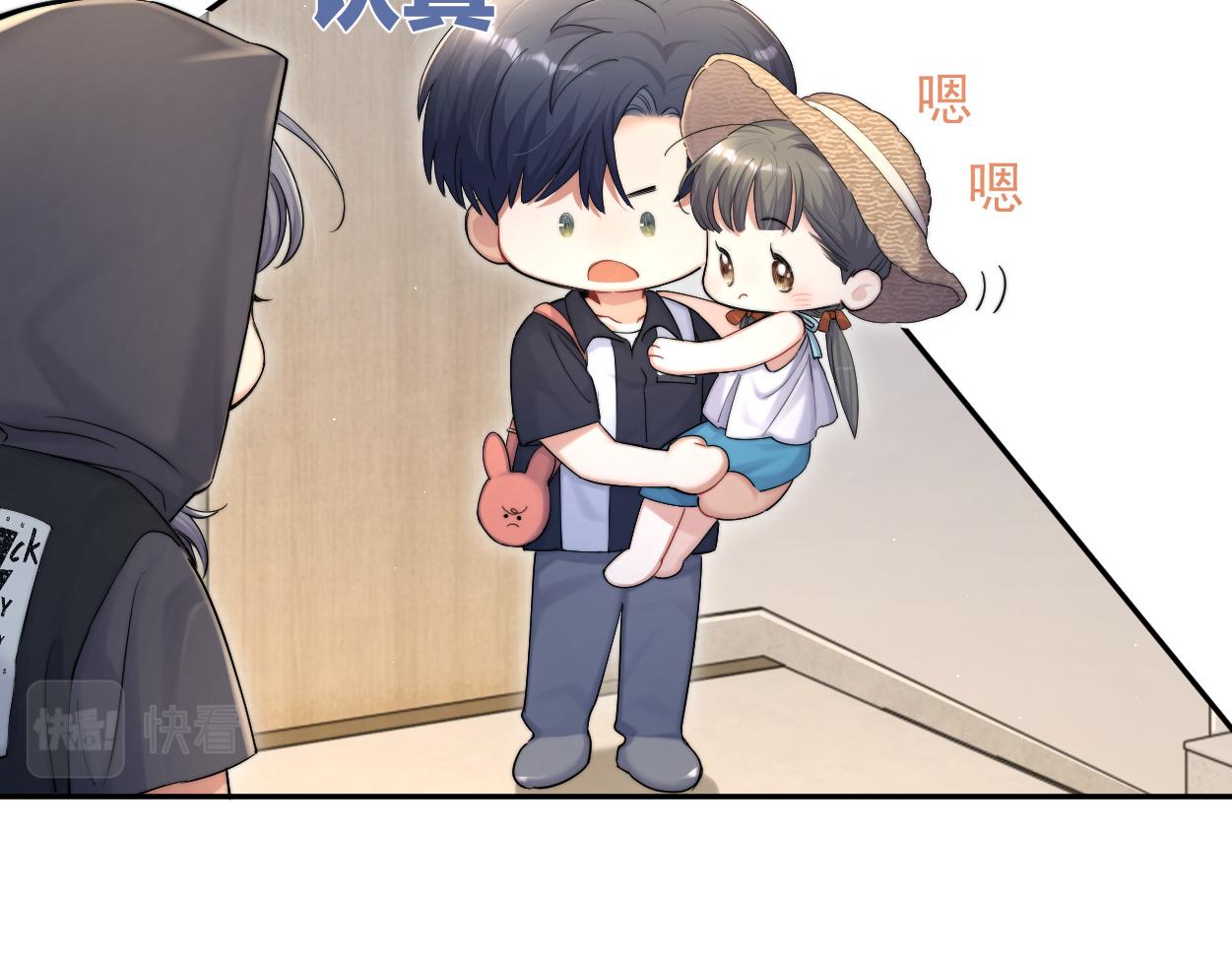 第74话 女女儿？！87