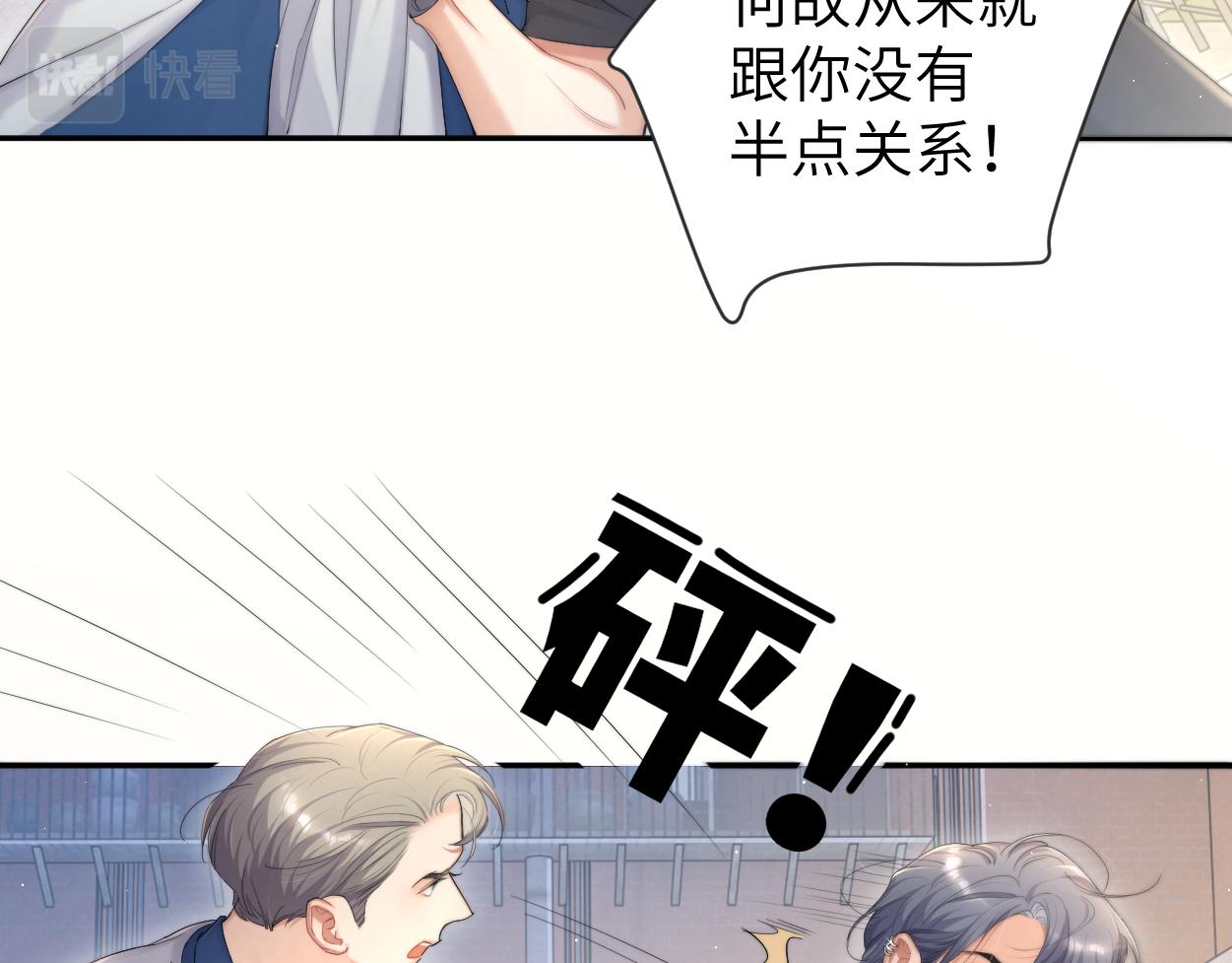 第72话 心疼15