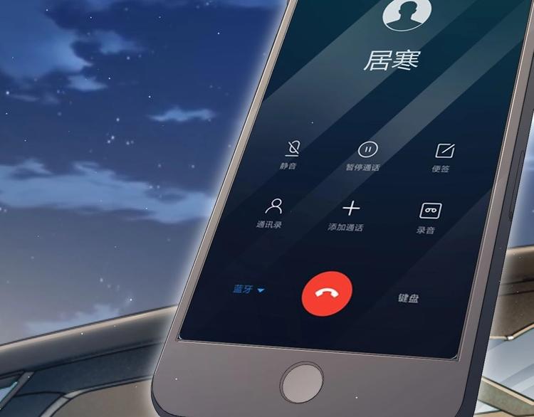 第15话 你们什么关系！50
