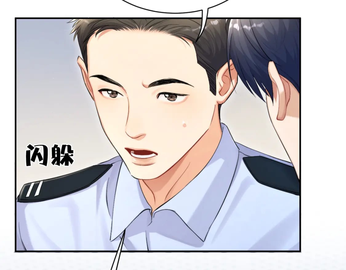 第102话 被人保护的滋味…53