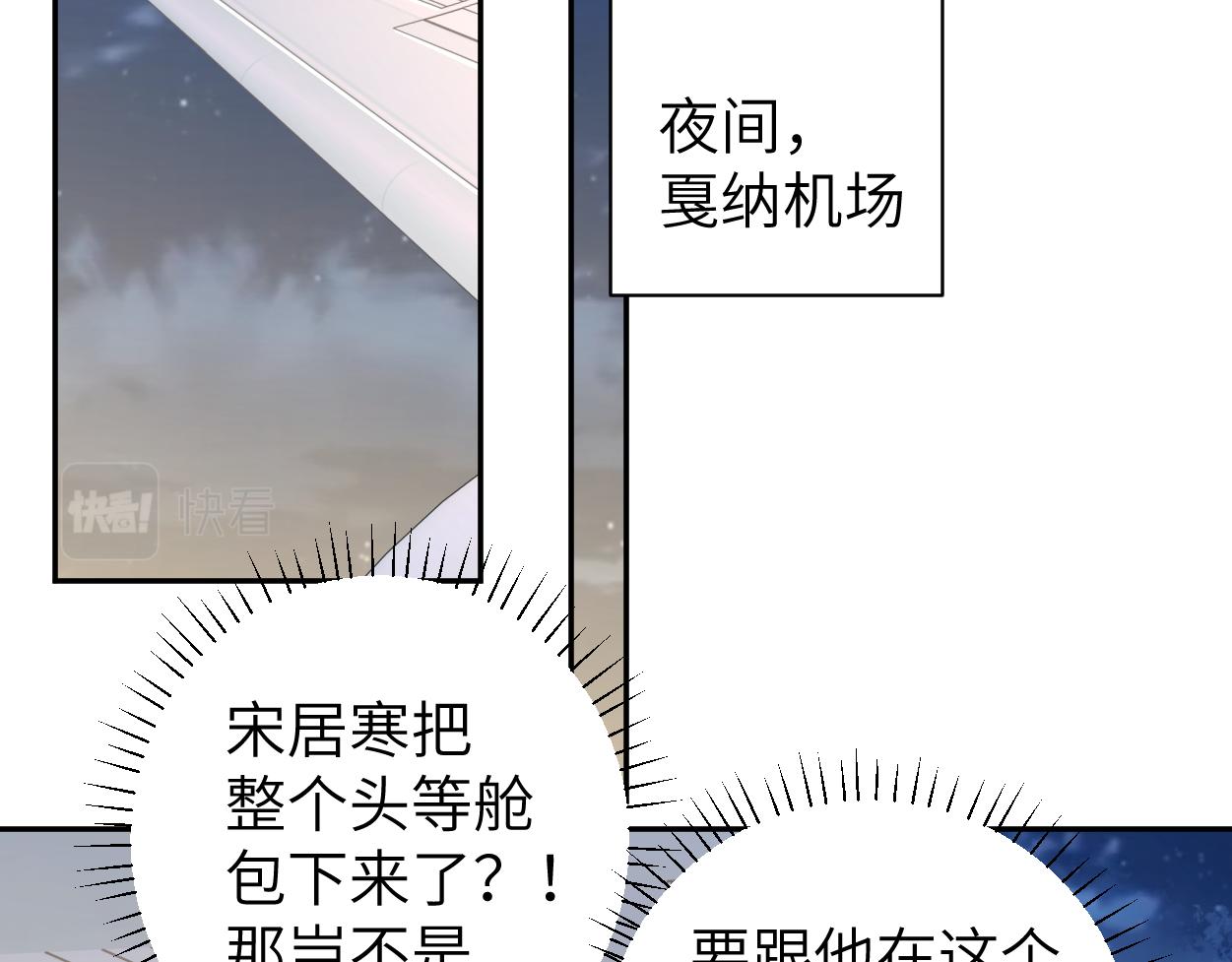 第67话 再唱一次给你听67