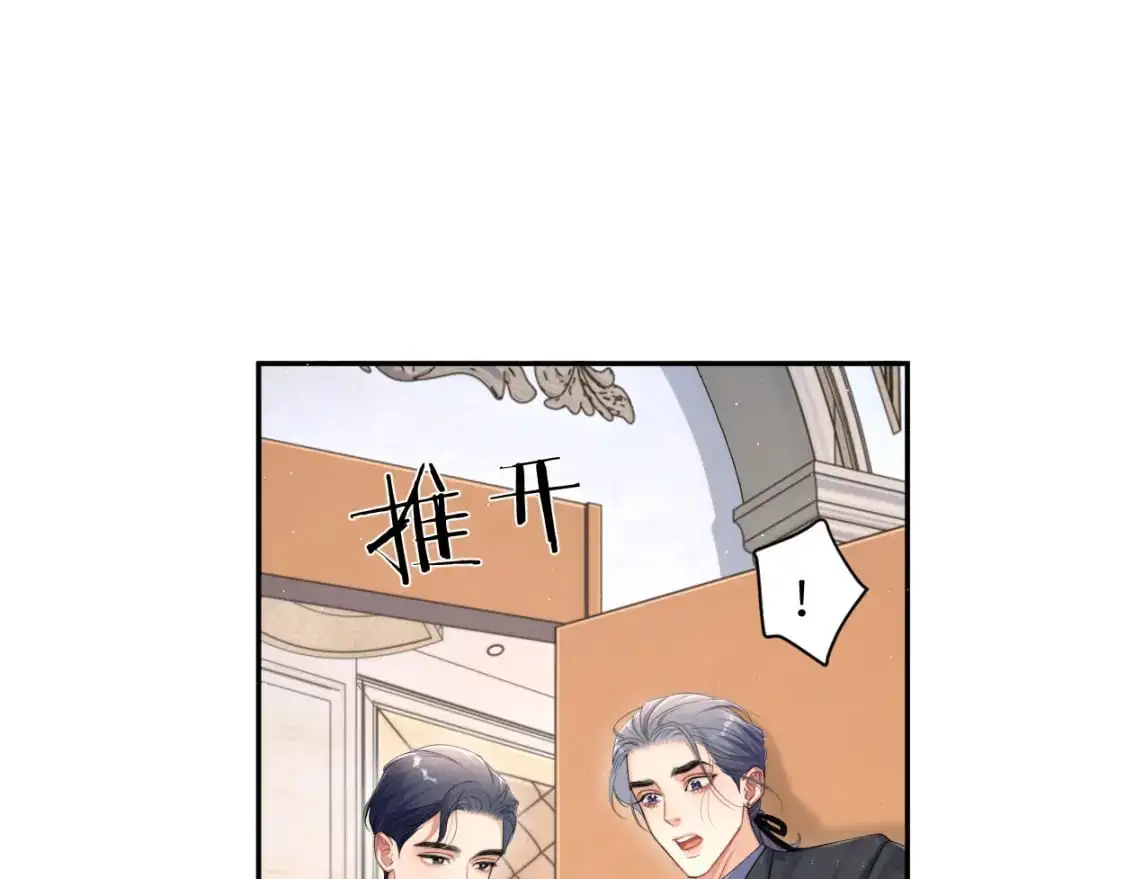 第119话 别再纠缠我的人55