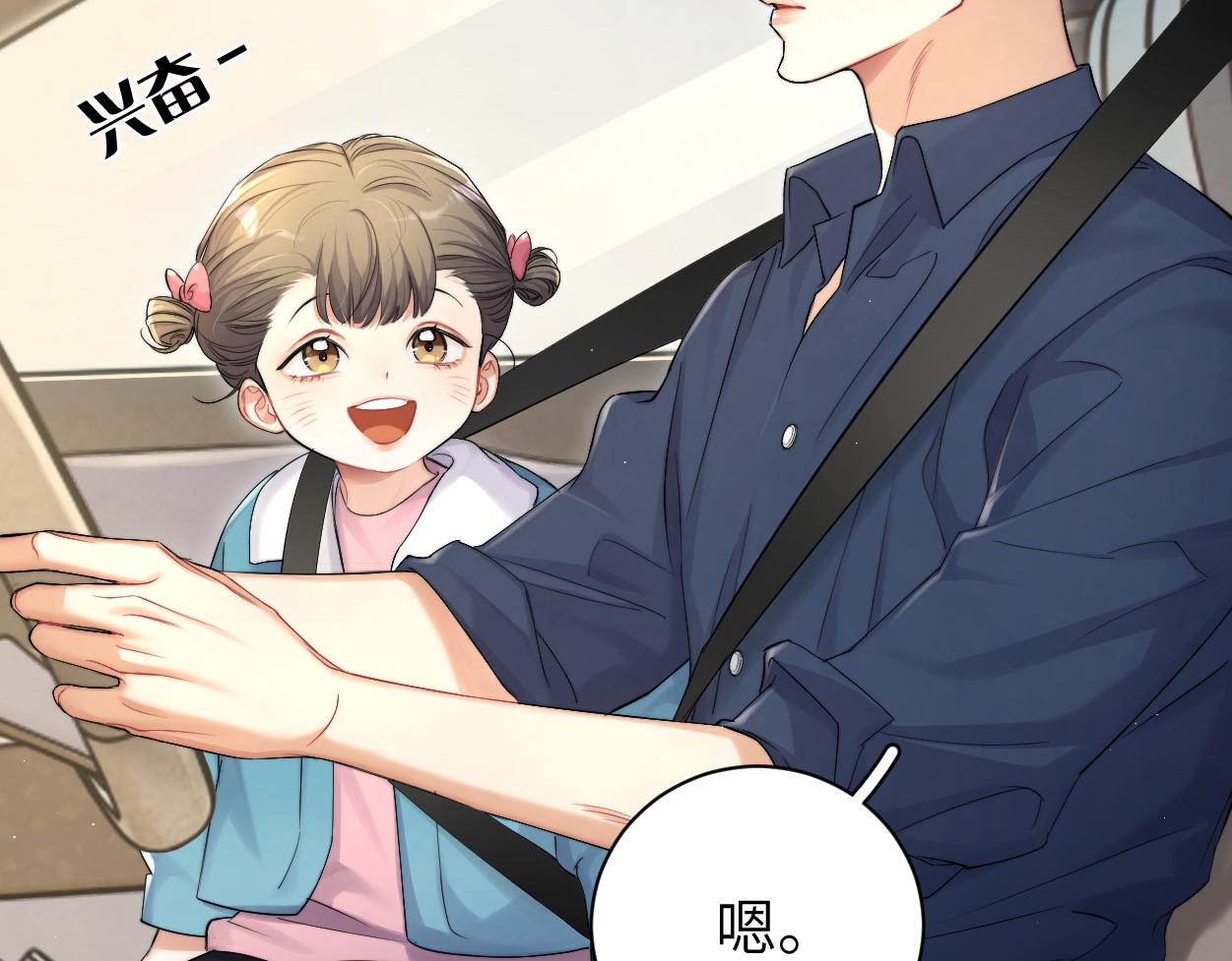 第87话 你也是这么痛吧？61