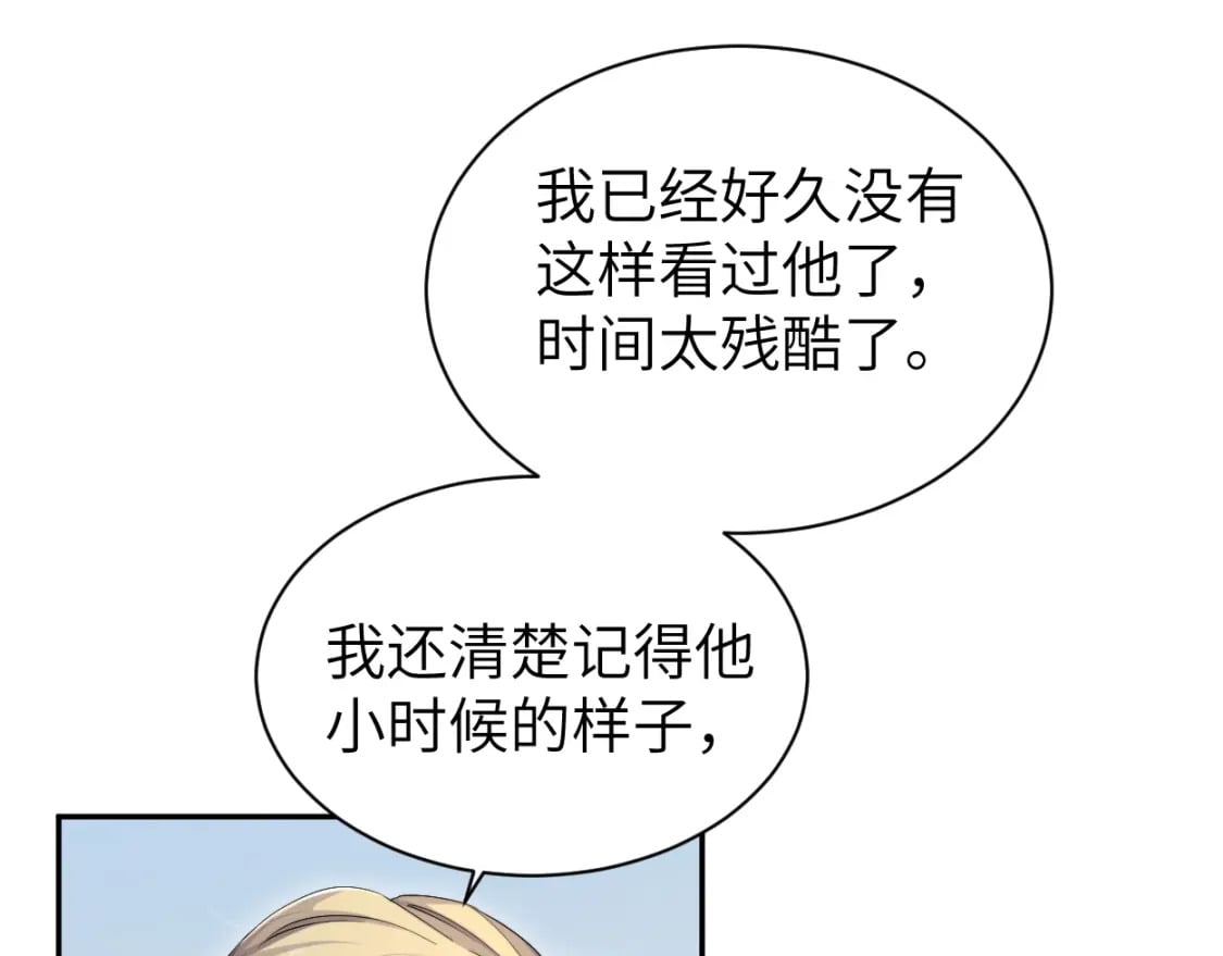 第103话 放不下他85