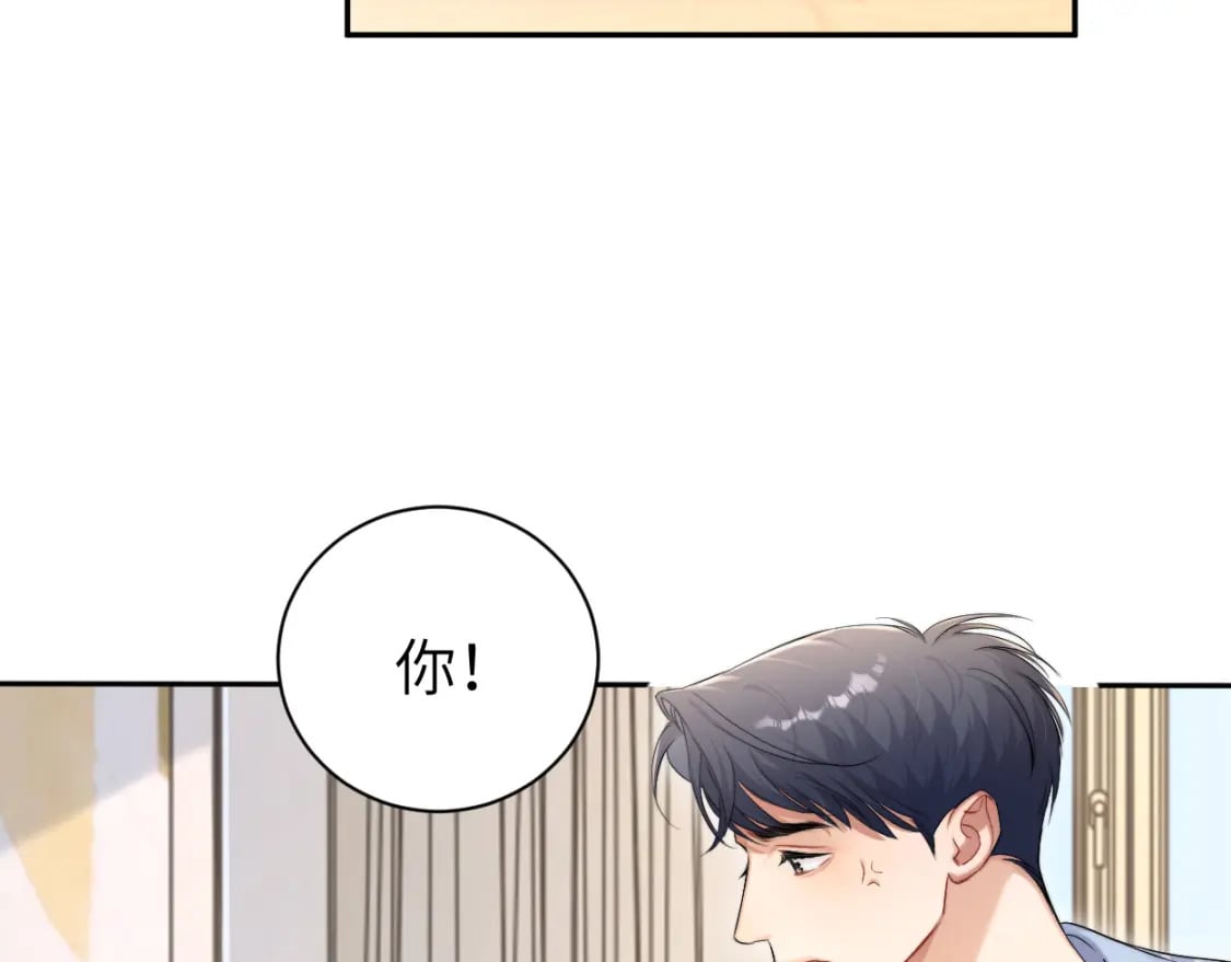 第107话 这是哪出？74