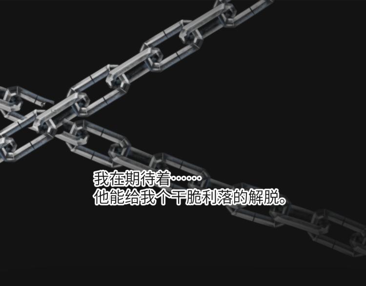 第33话 何故，你是故意的吧44