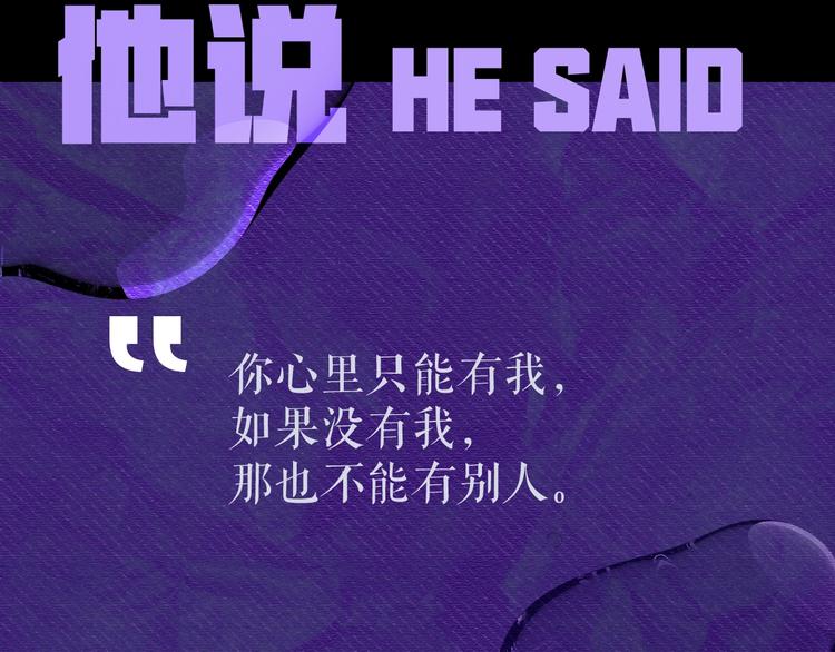 人物秘密档案6