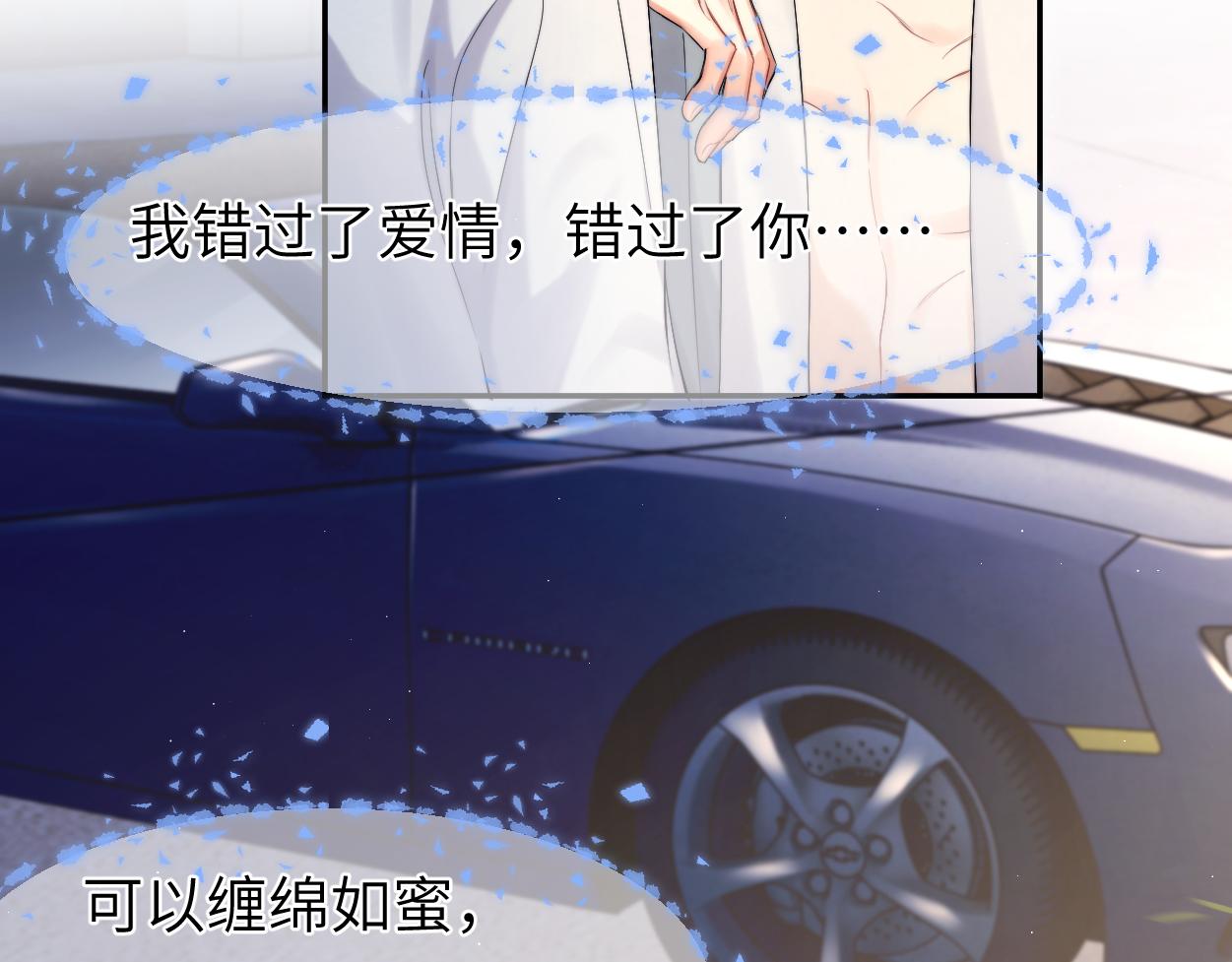 第89话 告别演唱会18
