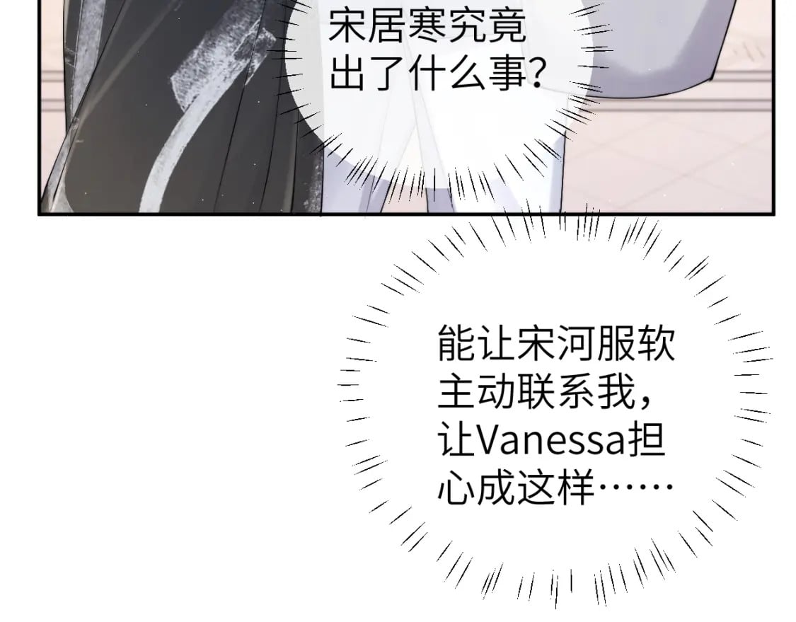 第107话 这是哪出？36