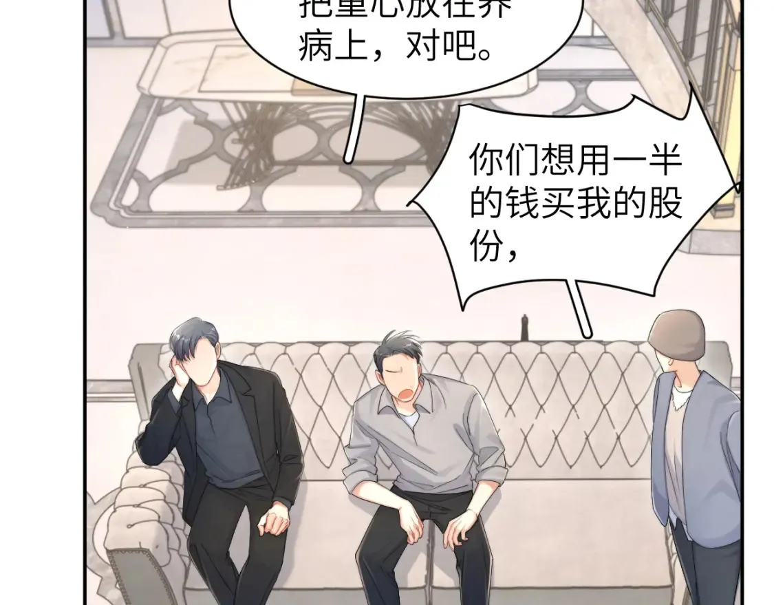 第99话 我跟你一起去！61