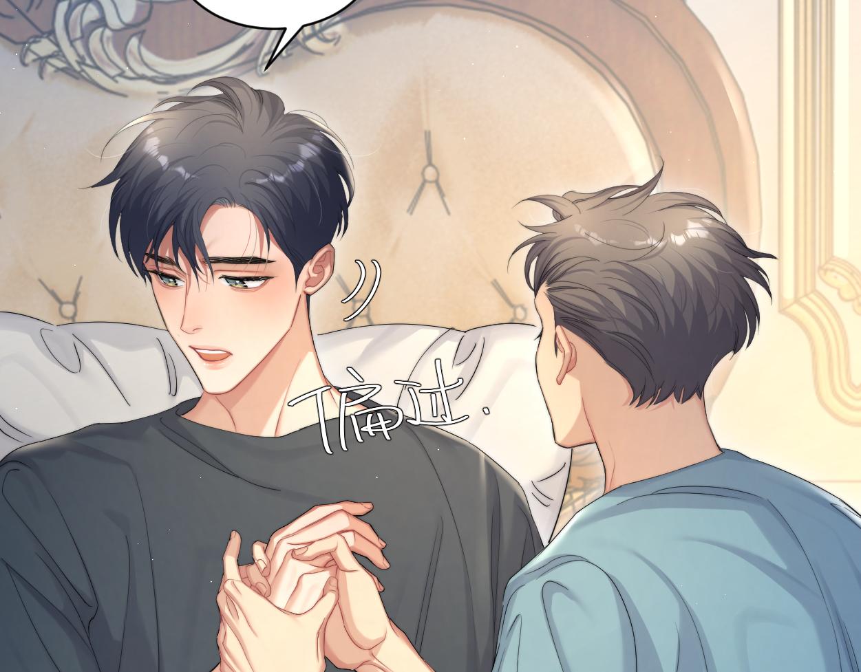 第58话 贺一的心声55