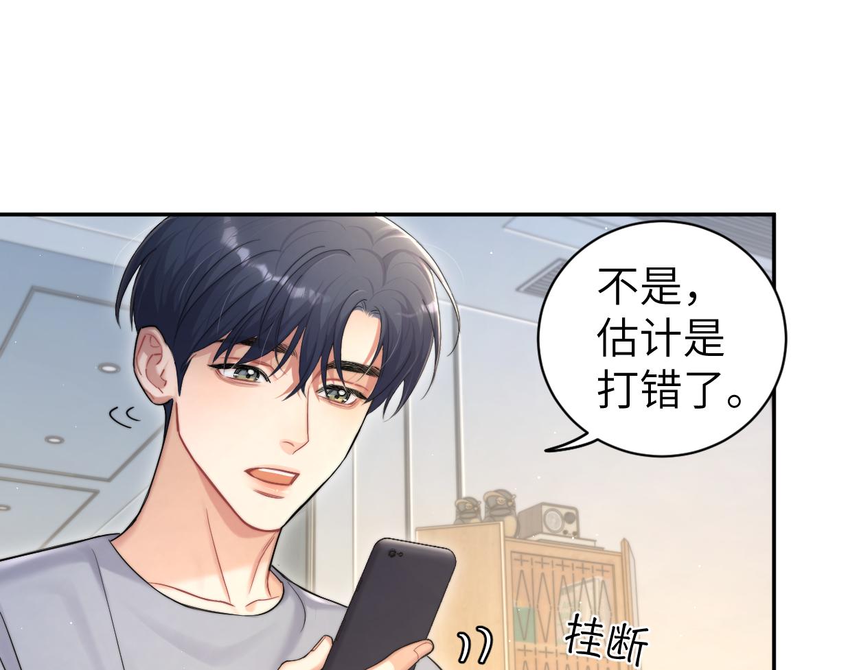 第73话 故哥，我来找你了59
