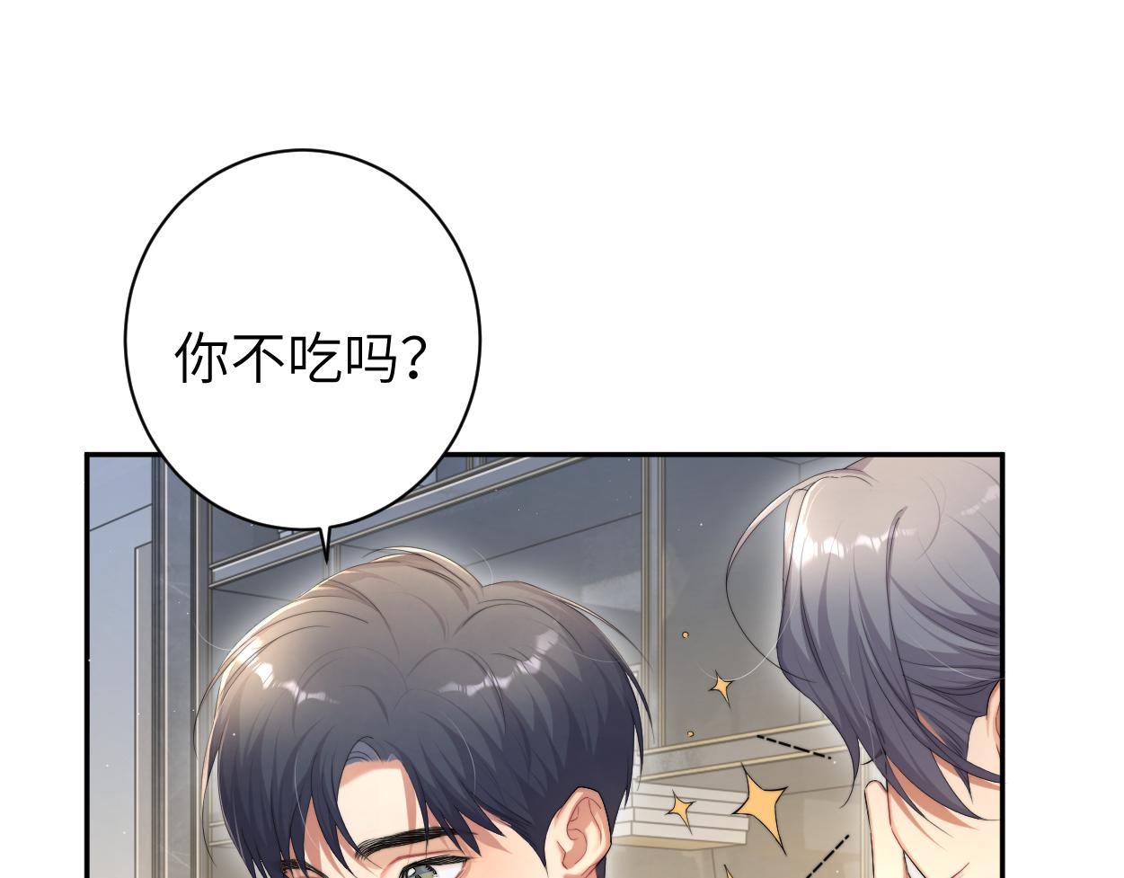 第65话 不许你再和他有任何来往25