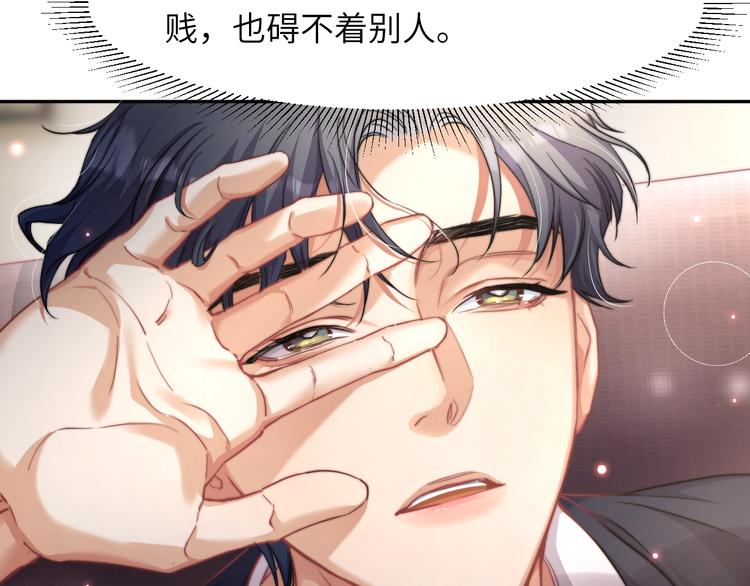 第4话 化妆间的强制关系61
