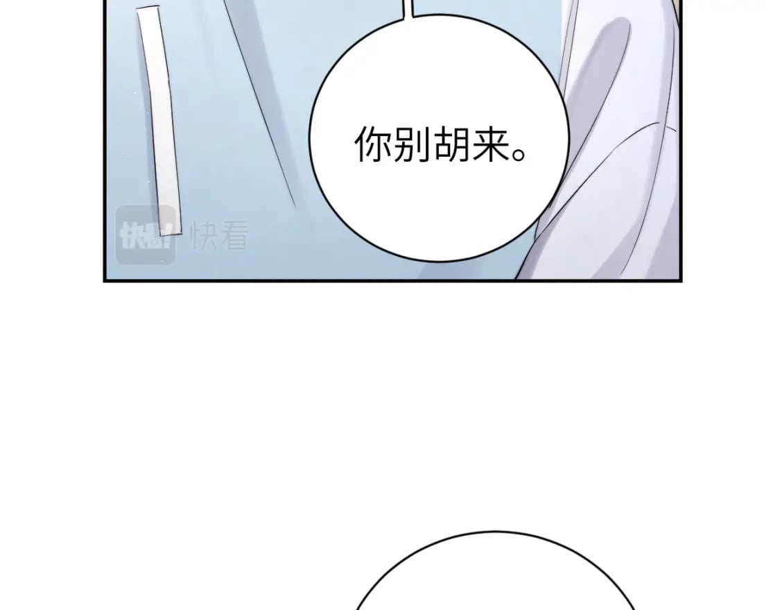 第98话 我唱给你听,好吗?37