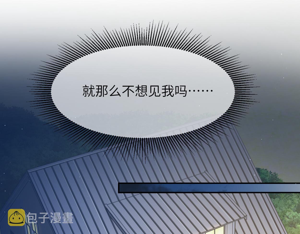 第58话 贺一的心声43