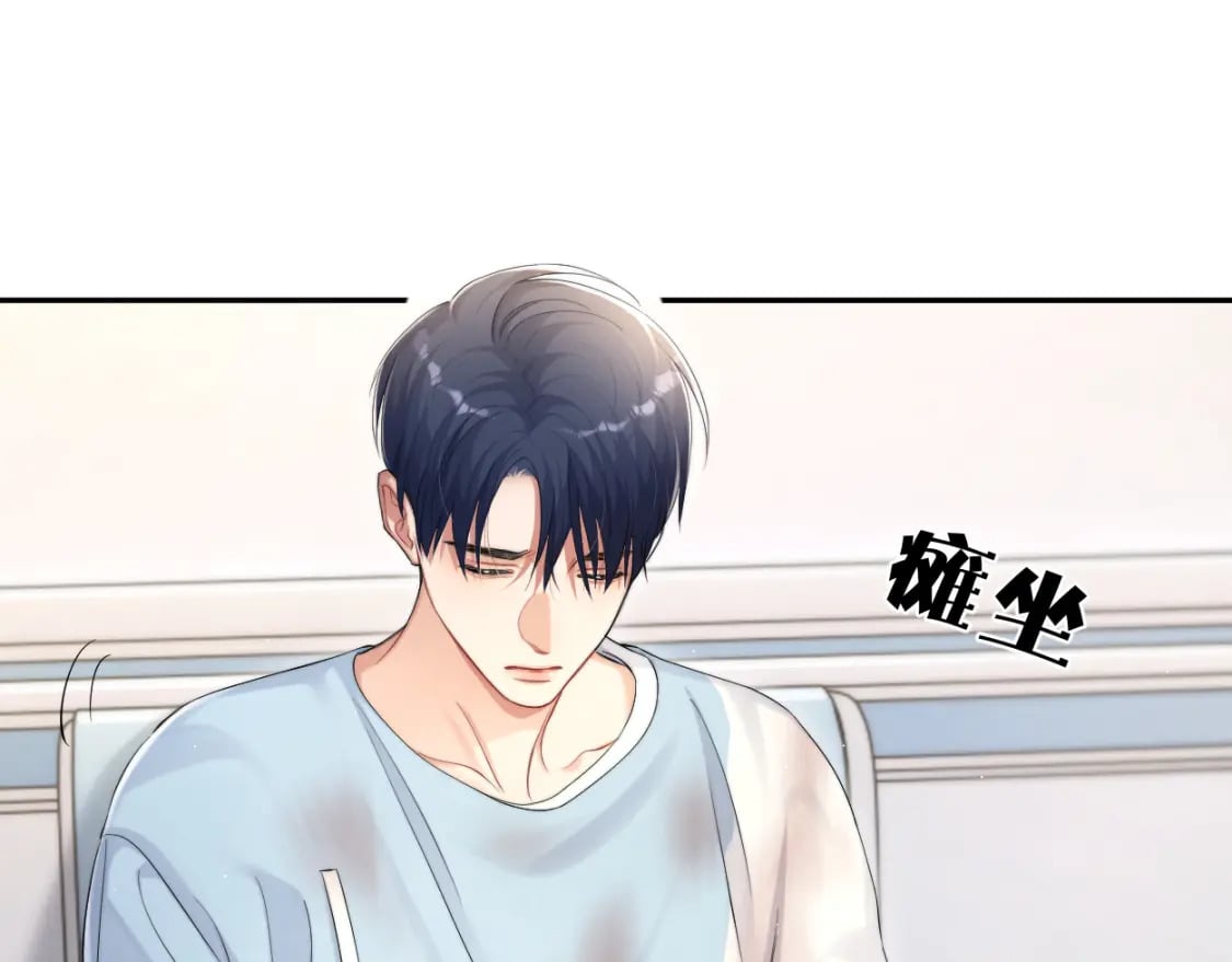 第102话 被人保护的滋味…82
