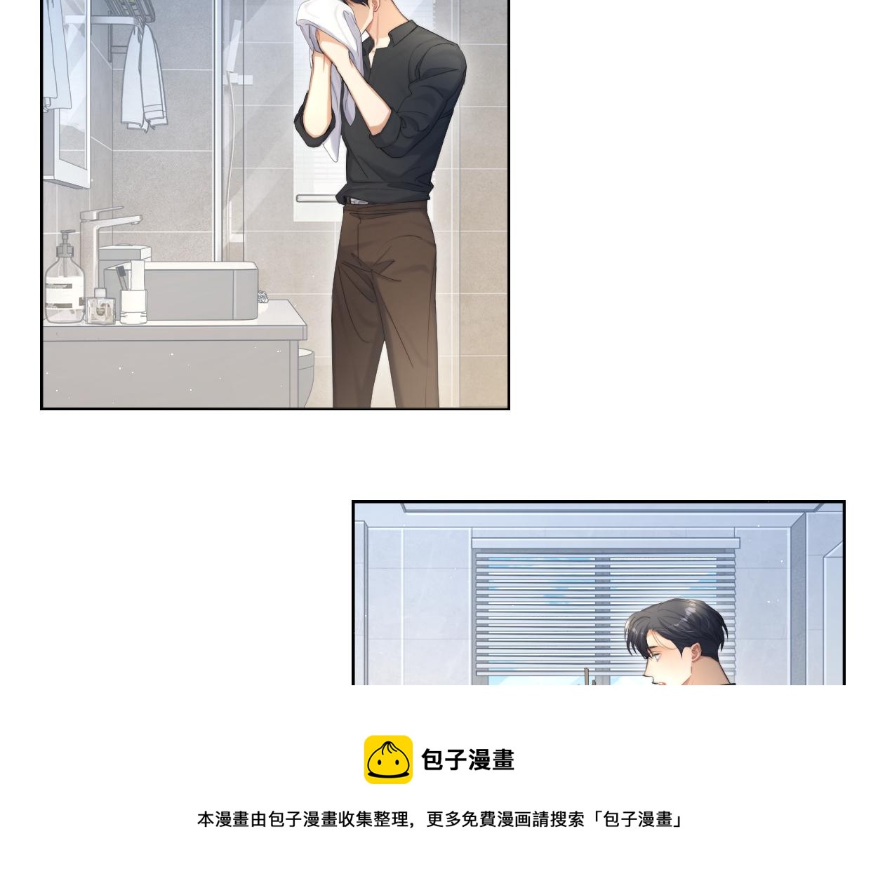 第56话 逃离你的世界60