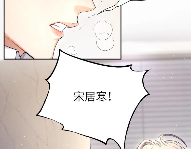第7话 新的玩法63